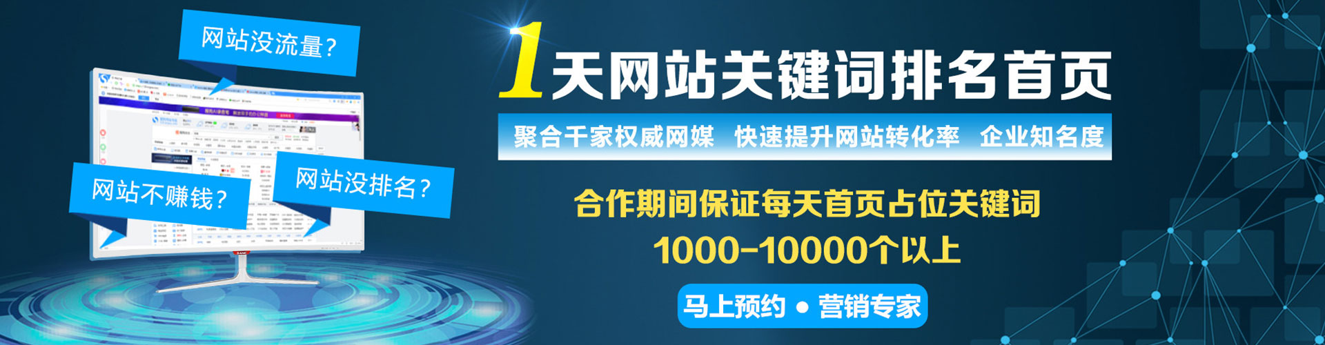 盐亭百度推广优化