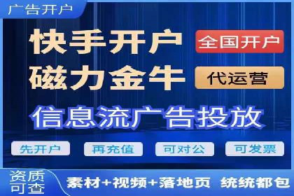 百度推广优化技巧全解析