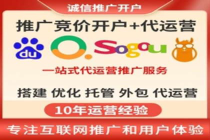 SEM托管实战案例：揭秘高效广告投放秘诀
