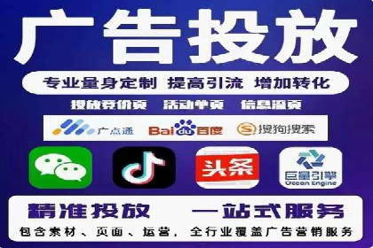 百度竞价托管运营策略案例分析