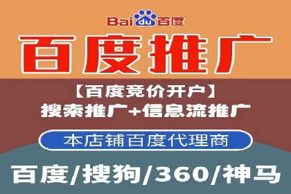 竞价推广开户费用如何影响企业营销效果？看三个真实案例